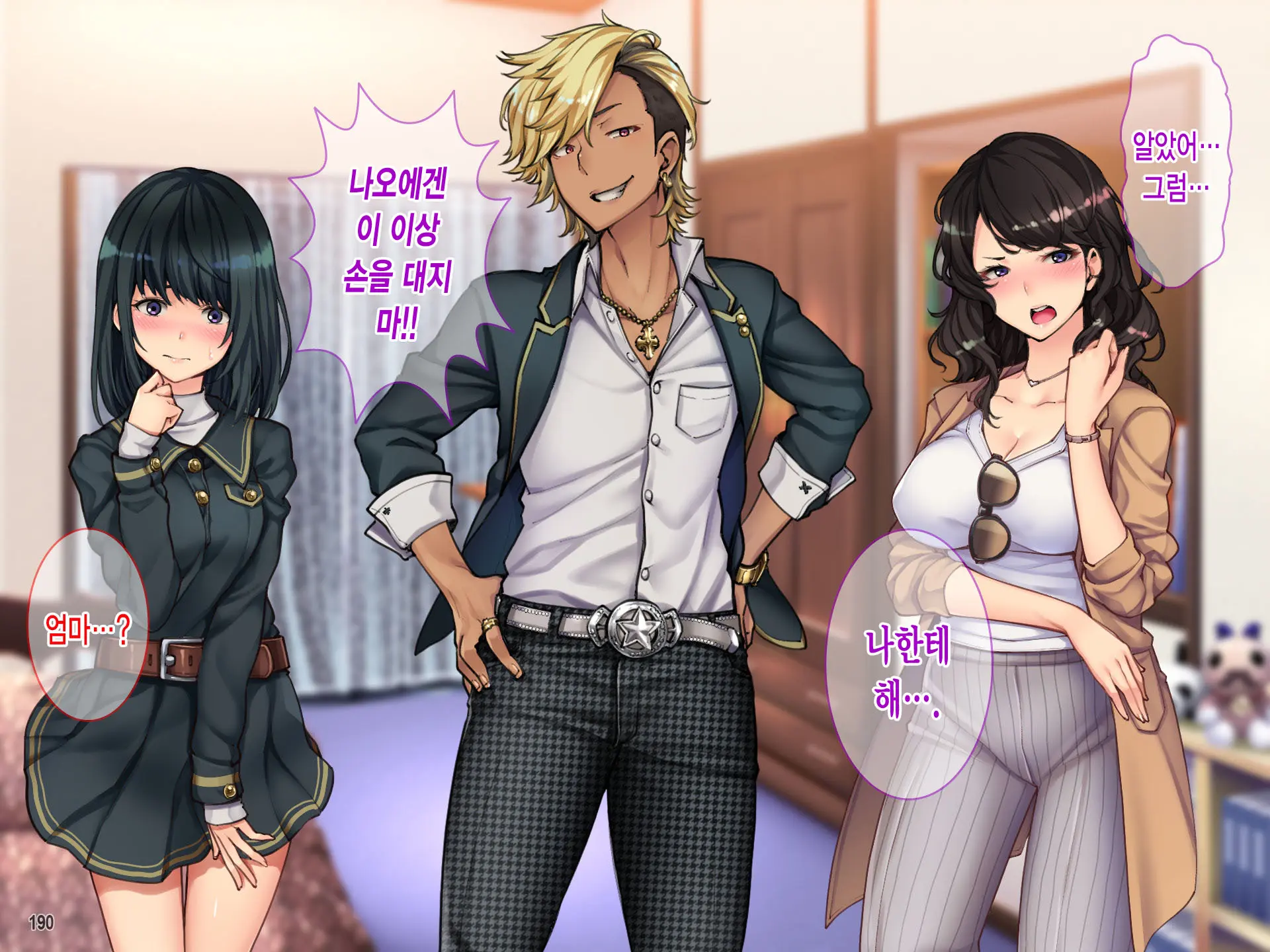 Oyako Sorotte Kairaku Ochi! Okatai Mama Ga Musume No Doukyuusei No Charao Ni Odosarete!
